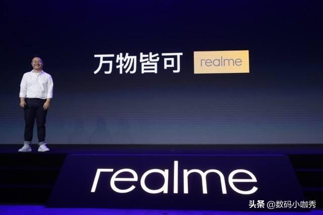 谁用过realme手机，想听一下真实体验？