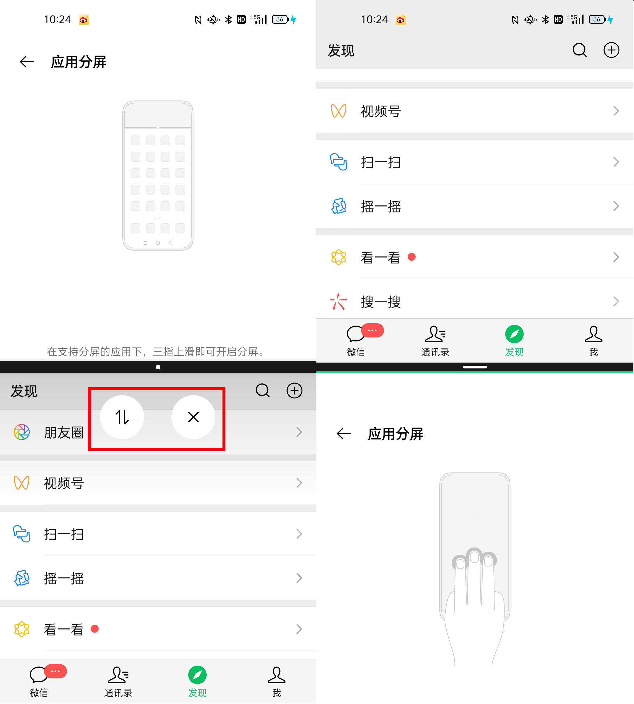 关于tectec13.4版本怎么分屏苹果手机的信息-第2张图片-太平洋在线下载