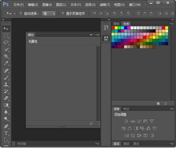 pscs6苹果手机版下载中文版photoshopcs6免费安装