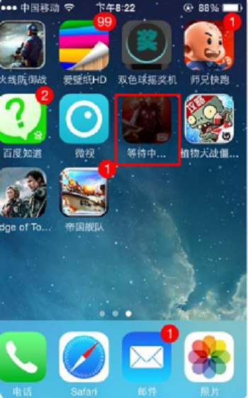 苹果版手机下载游戏中心iphone哪个app可以下载游戏