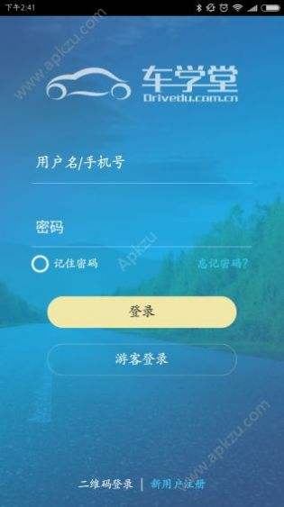 app下载后安装不了为什么的简单介绍-第2张图片-太平洋在线下载