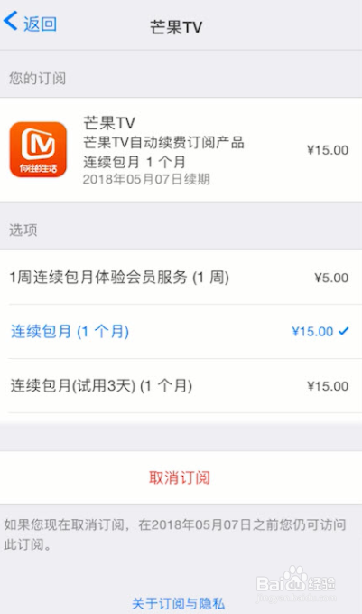 瓜子tv苹果手机版手机自带苹果tv怎么用-第2张图片-太平洋在线下载