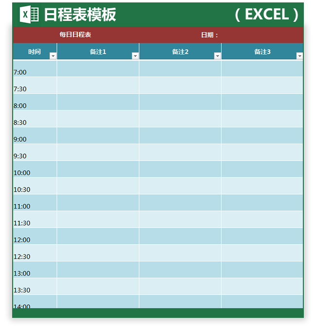 手机版excel表格下载excel出入库管理系统免费版-第1张图片-太平洋在线下载