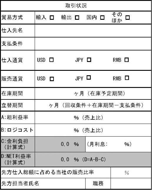 手机版excel表格下载excel出入库管理系统免费版-第2张图片-太平洋在线下载