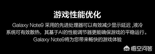 职业赛吃鸡比赛用什么品牌的手机最好？-第3张图片-太平洋在线下载