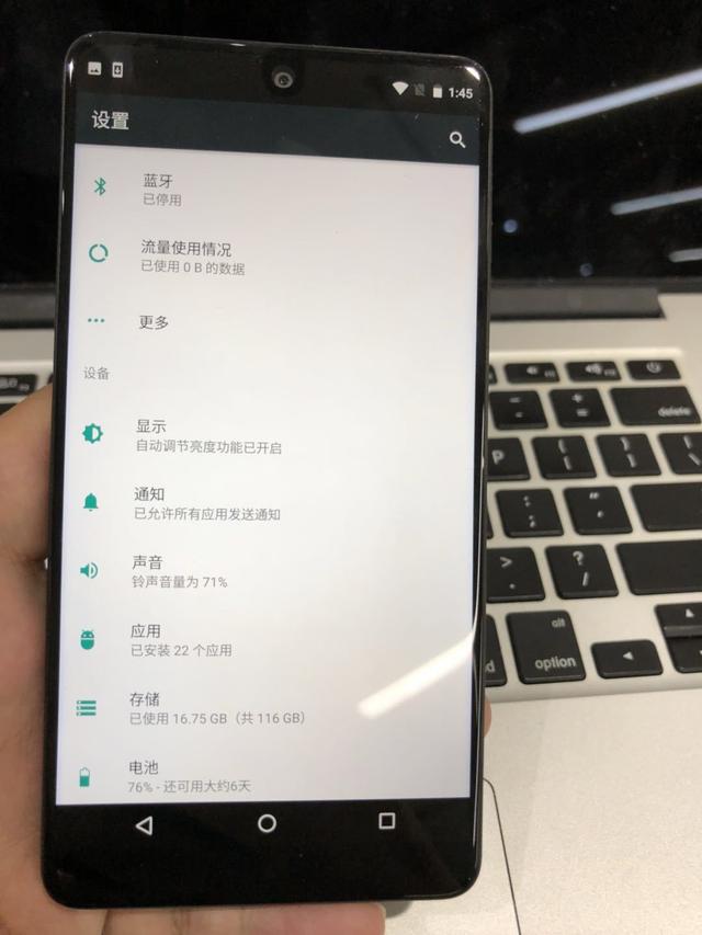 Essential phone值得买吗？要怎么买？-第6张图片-太平洋在线下载