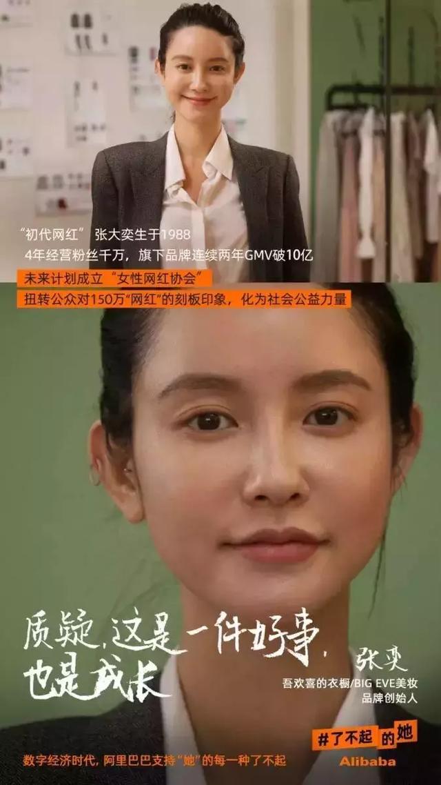 现在那么多人做主播，当网红，到底挣钱吗？-第11张图片-太平洋在线下载