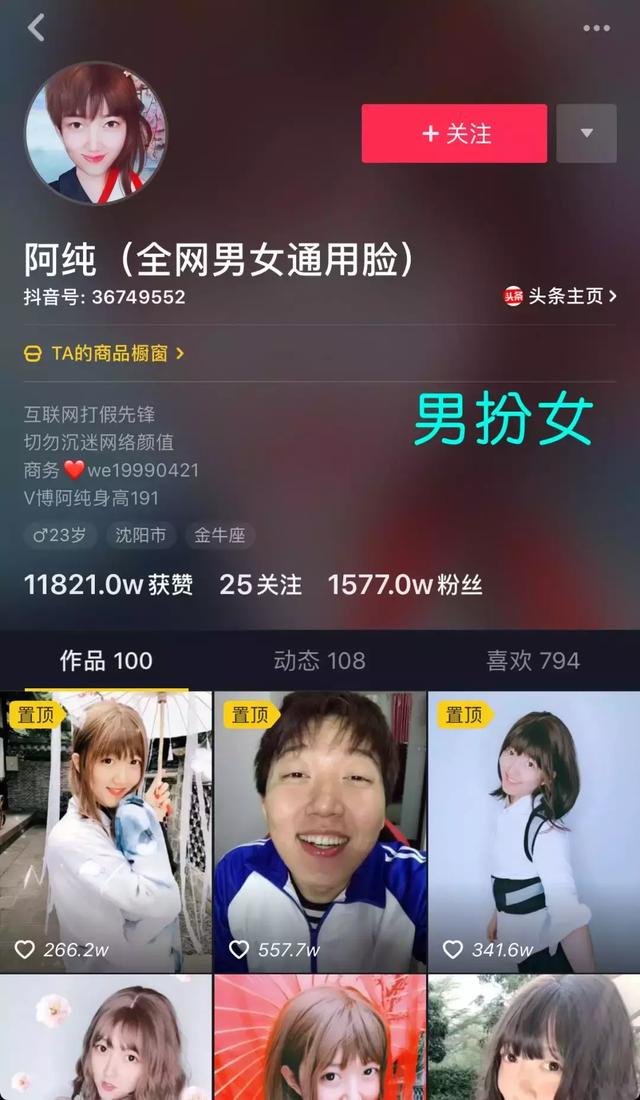 现在那么多人做主播，当网红，到底挣钱吗？-第20张图片-太平洋在线下载