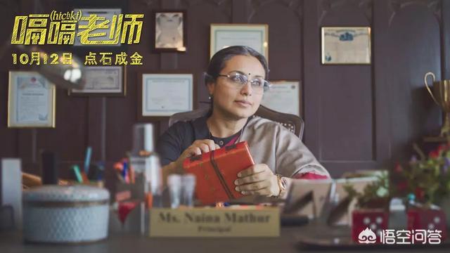 于谦老师的电影 《老师·好》主要反映了现代教育的什么特点？-第8张图片-太平洋在线下载