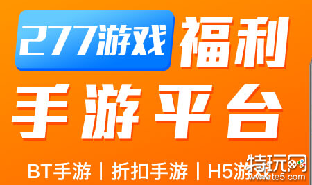 破解版手机游戏下载的简单介绍-第1张图片-太平洋在线下载