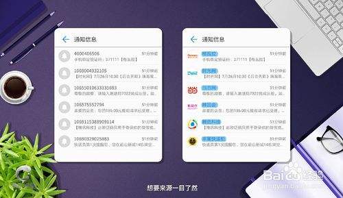 华为手机短信界面只显示通知不显示内容-第1张图片-太平洋在线下载
