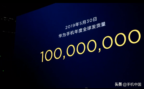 2015年华为手机出货量2015年华为出的手机-第2张图片-太平洋在线下载