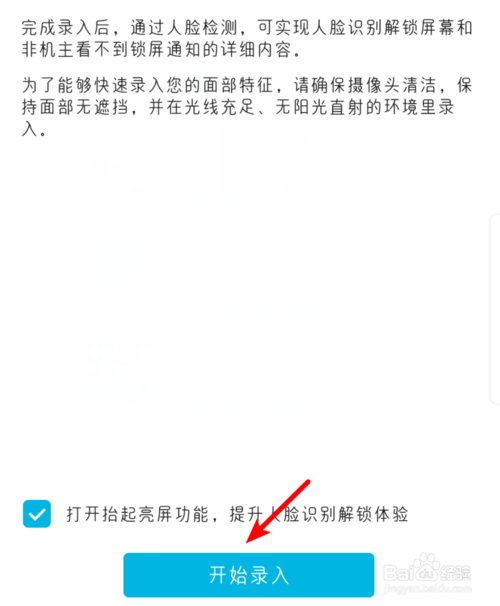 华为手机怎样下载小说华为手机自带的小说阅读器-第1张图片-太平洋在线下载