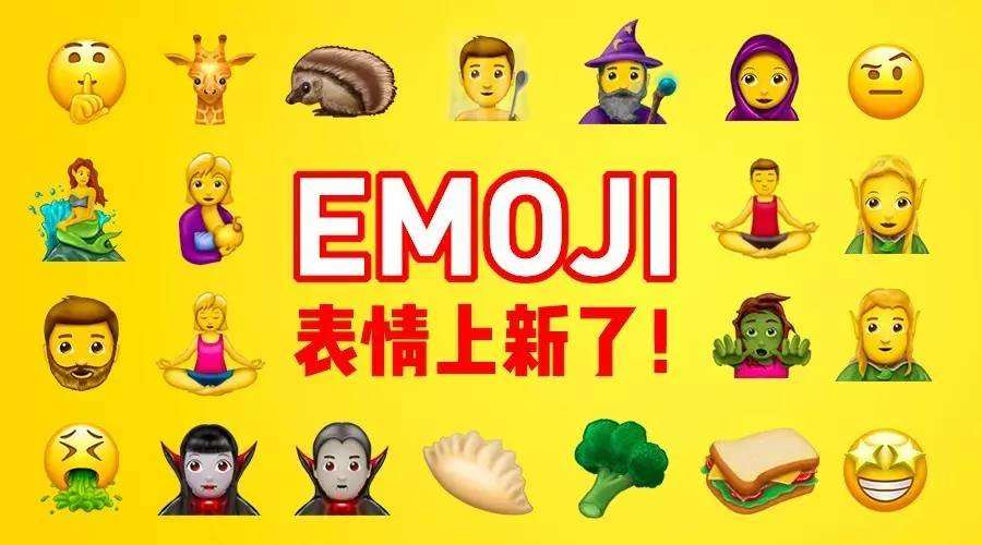 emoji表情包安卓版emoji表情制作器下载-第2张图片-太平洋在线下载