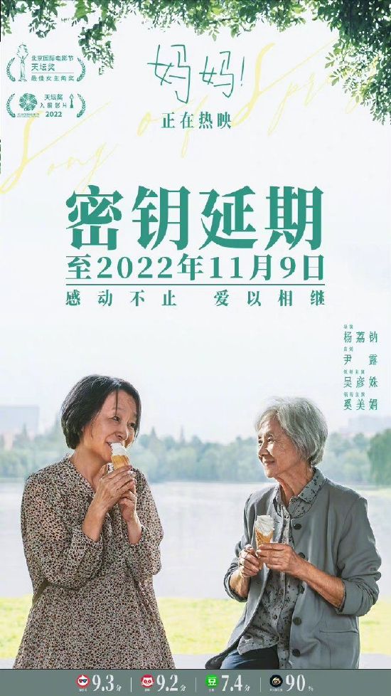 978电影手机版飘花电影网官网手机版-第2张图片-太平洋在线下载