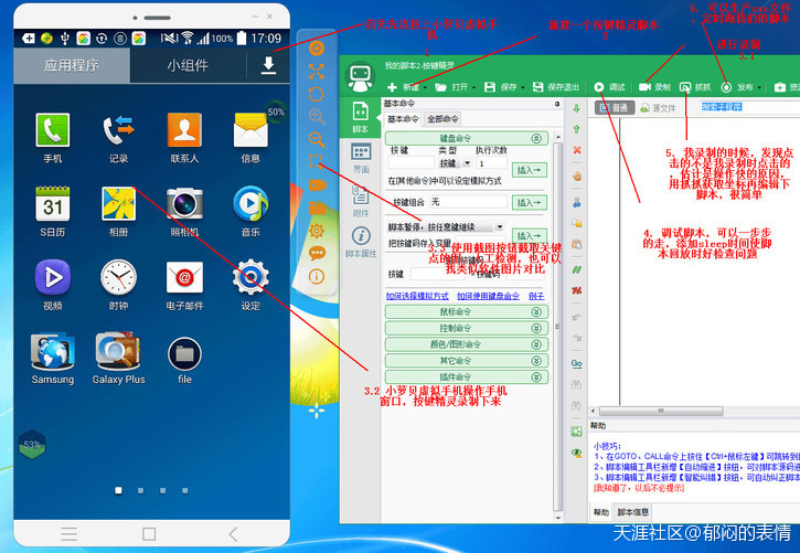 i wanna 手机版:Android auto test, wanna study?