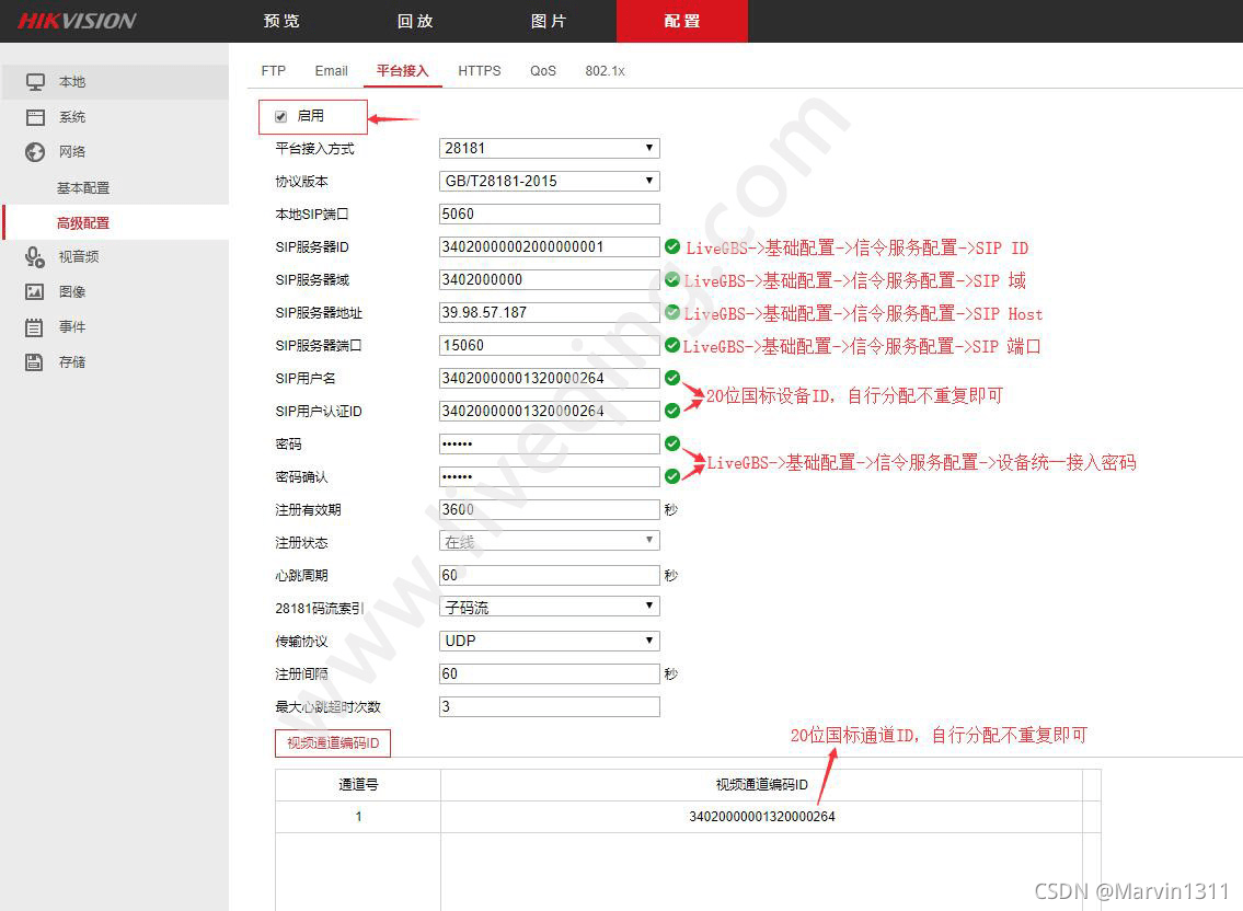 大华平台客户端白屏大华平台管理服务器设置-第2张图片-太平洋在线下载