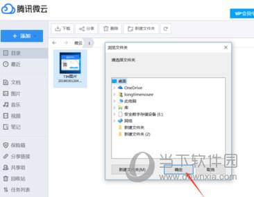 pc客户端什么意思pc端是电脑还是手机