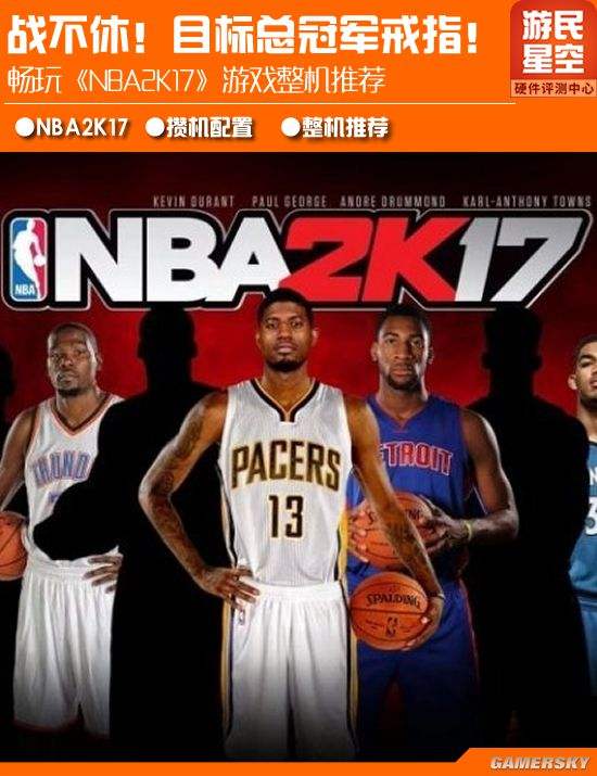 nba2k16手机版nba2k手机版在哪下载-第1张图片-太平洋在线下载