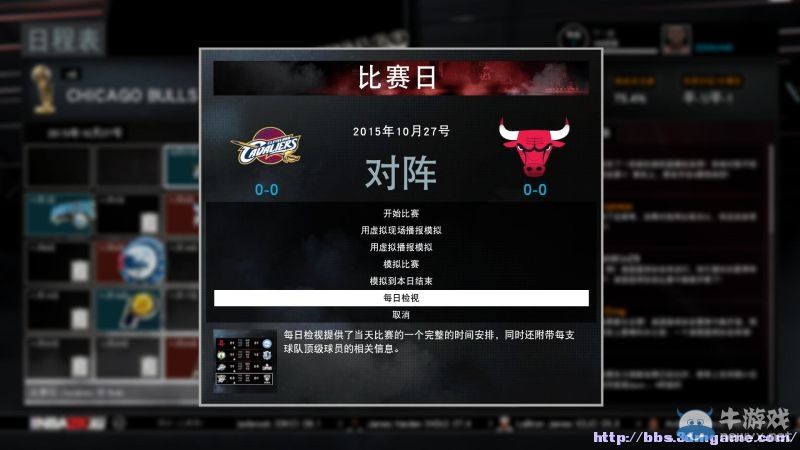 nba2k16手机版nba2k手机版在哪下载-第2张图片-太平洋在线下载