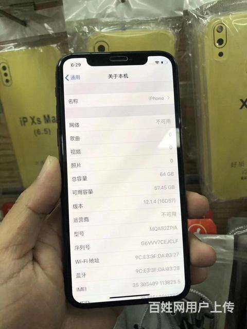 苹果大陆版和港版差多少美版iphone和国版有什么区别-第1张图片-太平洋在线下载