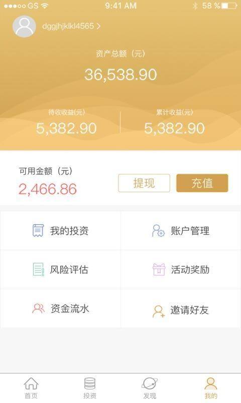 关于汇金生态app下载苹果版的信息-第2张图片-太平洋在线下载