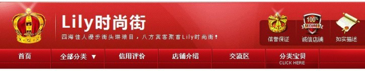 亲涩宝贝手机版:【Lily时尚街】亲们，物美价廉的好宝贝，千万别错过……