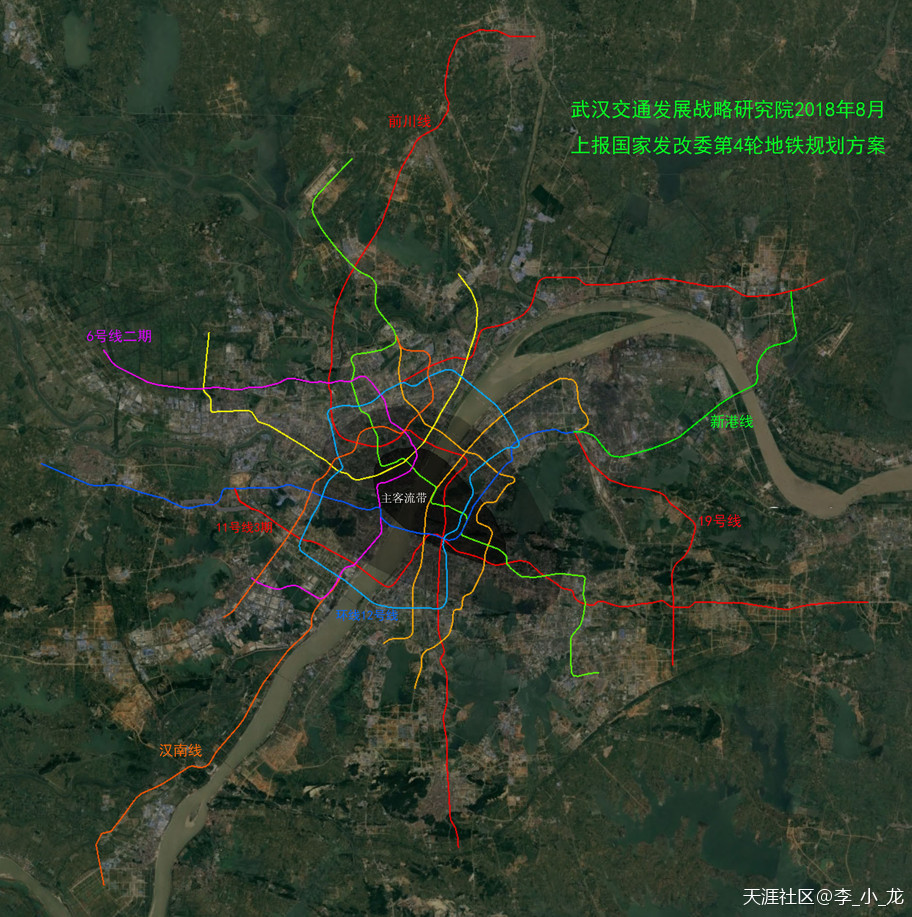 2018年游戏手机版:武汉地铁第4轮上报规划(2018年8月版)若干严重问题说明