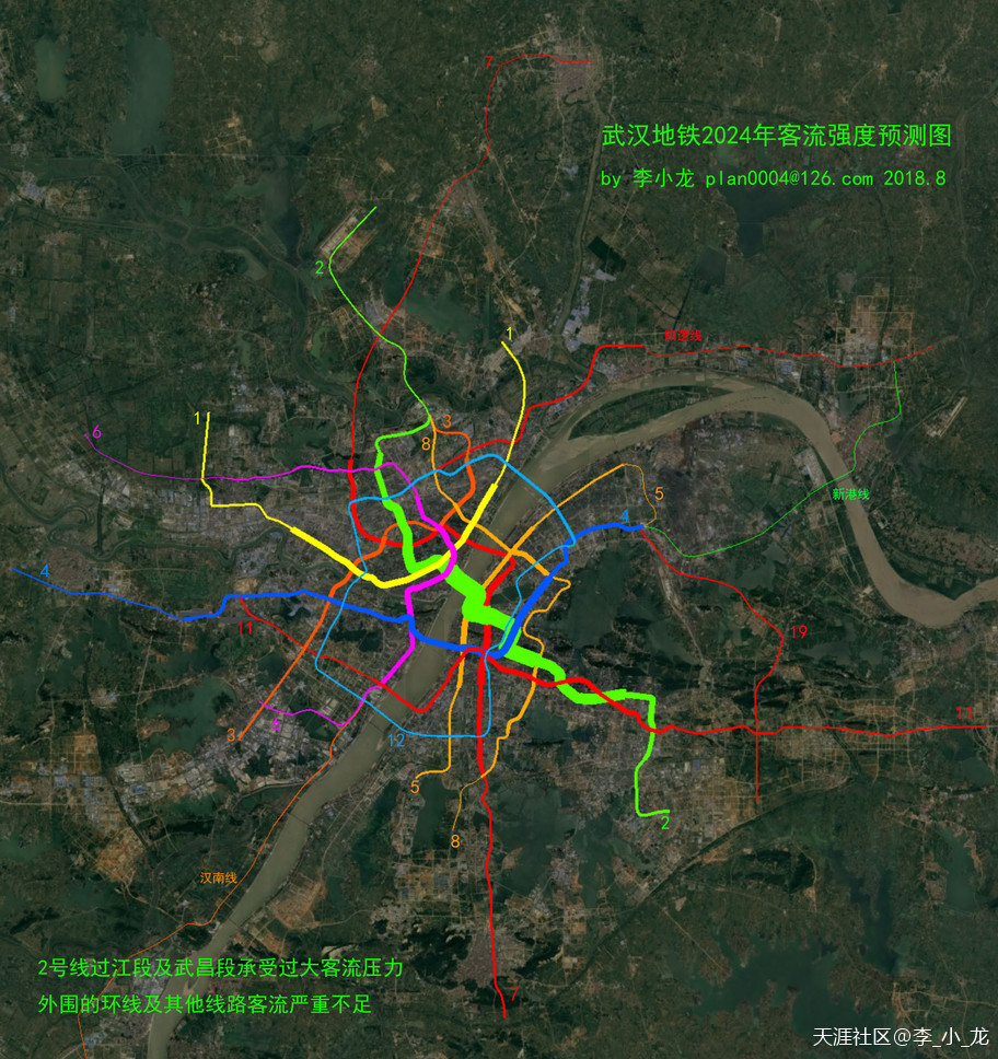 2018年游戏手机版:武汉地铁第4轮上报规划(2018年8月版)若干严重问题说明-第6张图片-太平洋在线下载