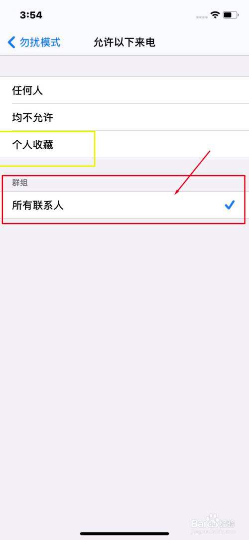 苹果手机怎么设置电话照片icloud照片恢复到手机-第1张图片-太平洋在线下载