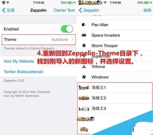 苹果手机选错运营商?iphone频繁弹出运营商欢迎-第2张图片-太平洋在线下载