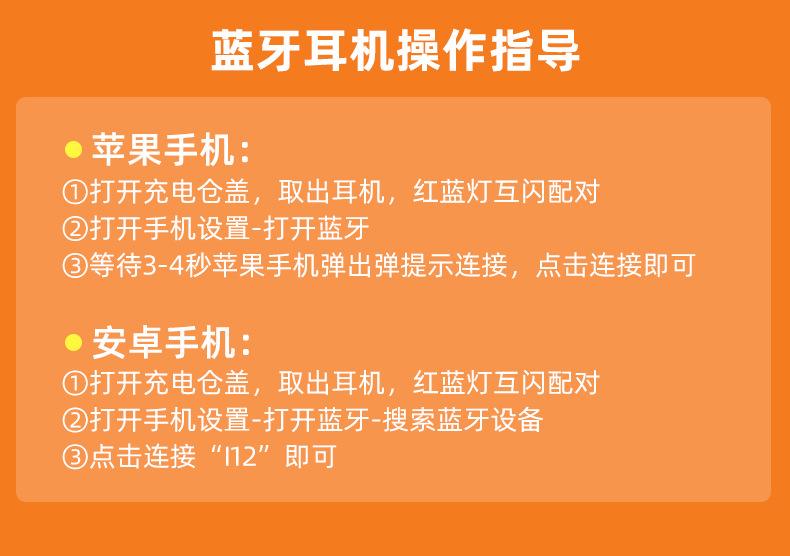 苹果手机7蓝牙怎么配对苹果手机怎么设置蓝牙名称-第2张图片-太平洋在线下载