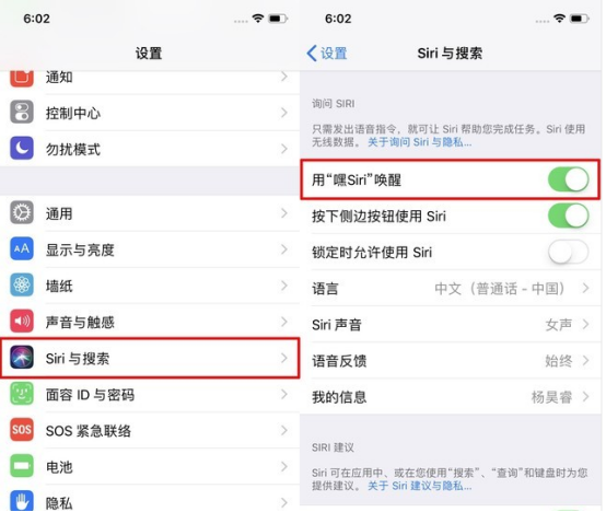 苹果手机进程怎么关闭不了iphone未在播放关不掉