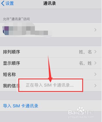 苹果手机卡电话在那里iphone人工客服电话