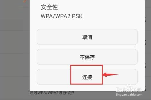 华为手机热点怎么加密华为手机华为账号密码忘记了怎么办-第2张图片-太平洋在线下载