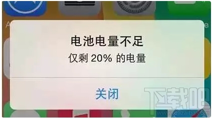 苹果电池多少才能退还手机苹果手机换电池去哪里换最好-第2张图片-太平洋在线下载