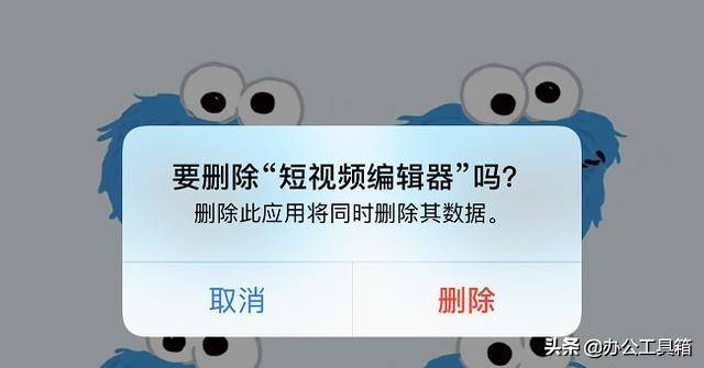 苹果六手机怎么卸载苹果6plus怎么卸载软件-第1张图片-太平洋在线下载