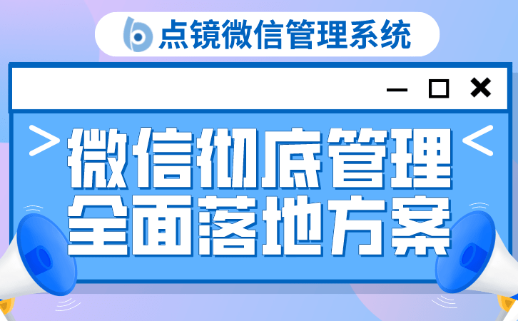 华为手机微信如何迁移
:企业微信聊天记录如何迁移和保存-第2张图片-太平洋在线下载