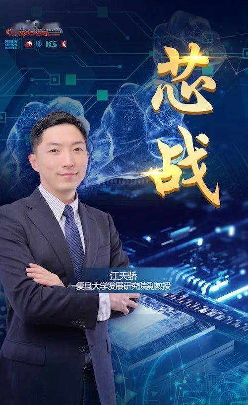 华为老手机图片大全集
:新片上线 |《芯战》全方位解读中美科技博弈的现状与前景