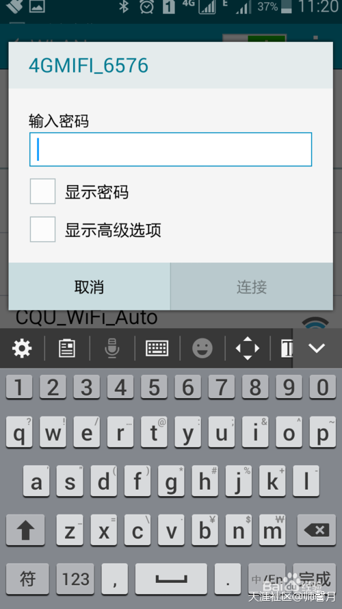 华为手机如何同电脑连接
:寰宇人网如何连接电脑和检测速度-第10张图片-太平洋在线下载