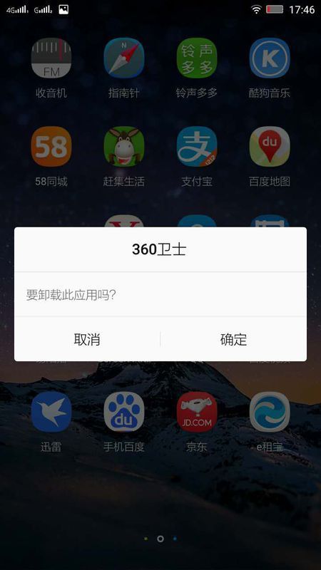 如何删除来电秀苹果手机iphone设置来电秀视频-第2张图片-太平洋在线下载