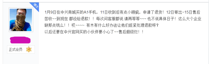 常州市华为手机客服
:中兴手机的客服应该是最差的客服，这辈子我都不会再买中兴任何产品