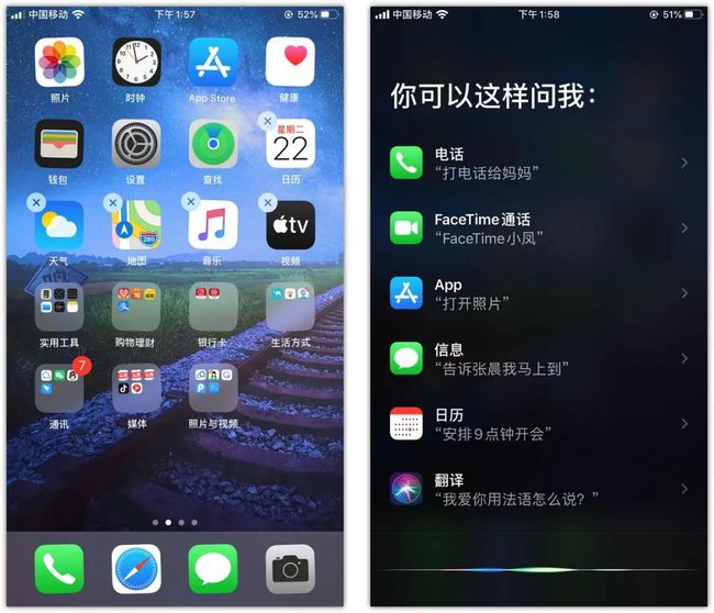 仿苹果手机的siri下载siri语音助手app下载-第1张图片-太平洋在线下载