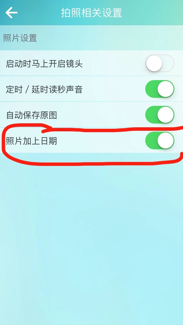 苹果手机拍照转换功能设置苹果手机相机功能不小心删除了如何恢复-第1张图片-太平洋在线下载