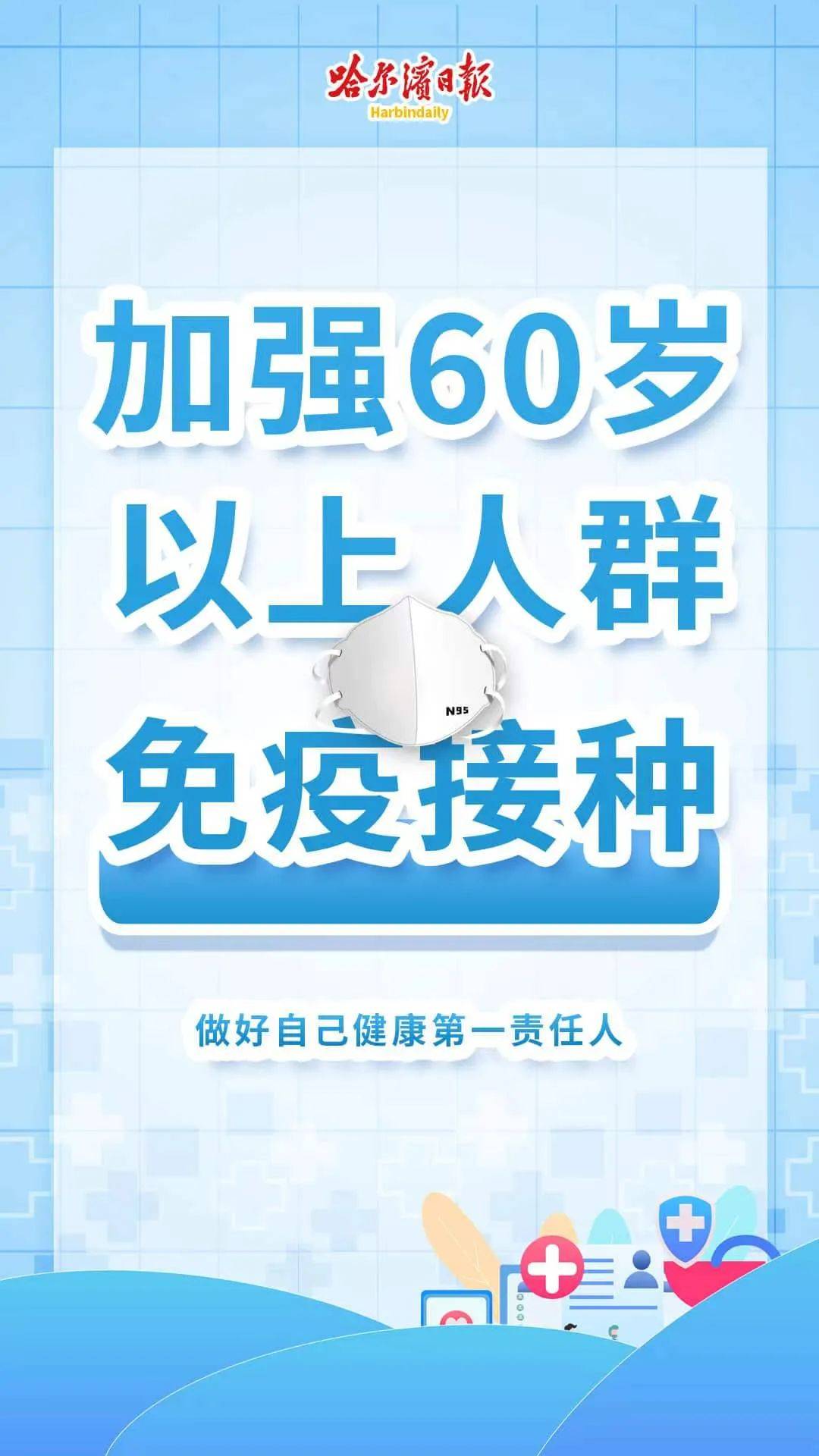 华为手机nove5新闻发
:一地精子库倡议大学生捐精！可获4500元补贴，包来回路费