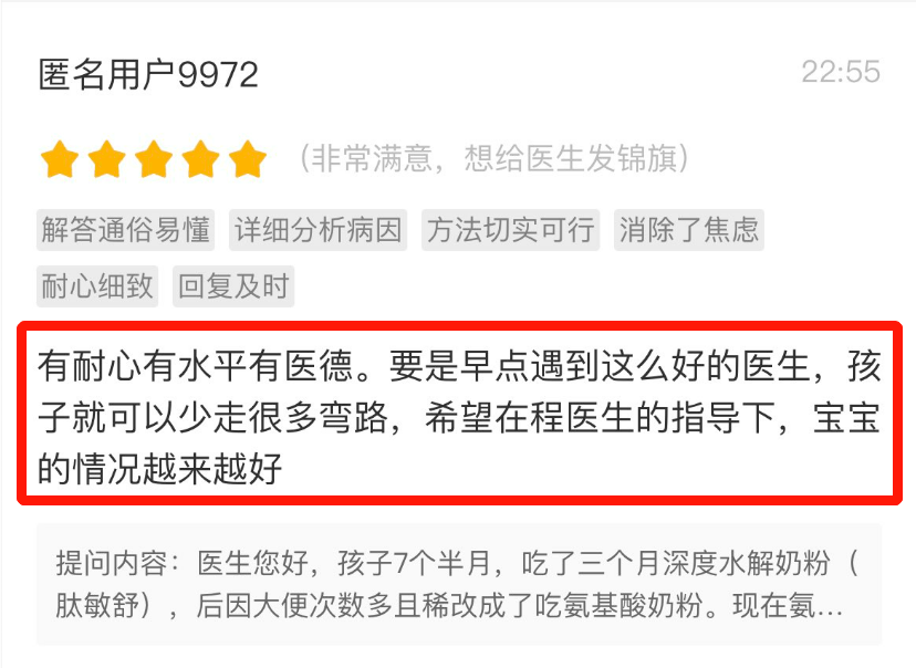 华为手机慢是什么原因
:宝宝体重增长慢原因是什么？儿保医生教你来判断