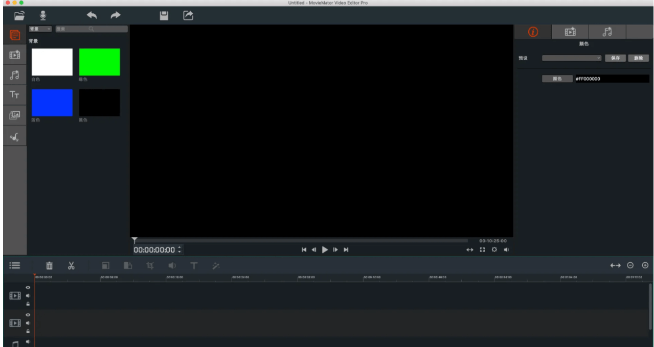 应用锁软件苹果版下载安卓:FCPX苹果剪辑软件下载Final Cut Pro X for Mac中文完整版-第7张图片-太平洋在线下载