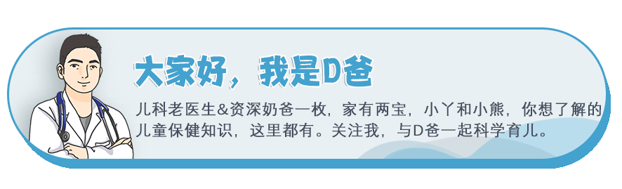 双人舞蹈小苹果儿童版:“儿童下腰瘫”登上各大热搜！你家孩子也在学跳舞吗？还能不能继续？