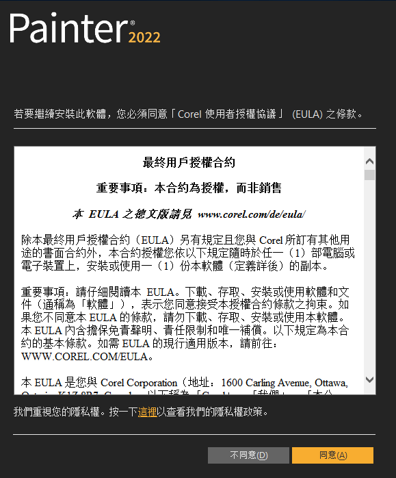 下载新版本认证助手苹果版:painter软件最新版本 v7.0.31 下载直装版 新版下载-第4张图片-太平洋在线下载