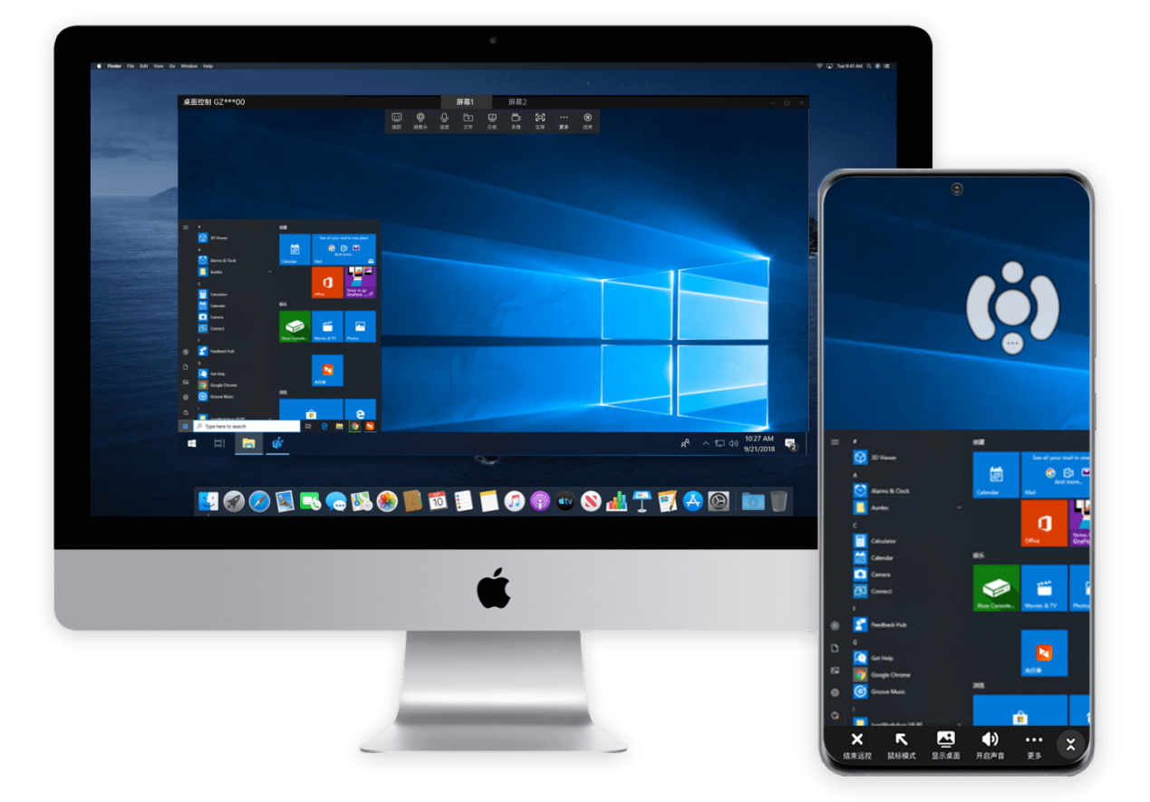 炫舞手机登录端游苹果版:在外面怎么远程控制电脑？远程控制电脑的方法